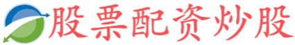 配配网